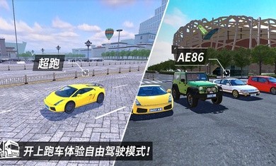 中卡之星破解版内置菜单下载安装  v1.0.2图2