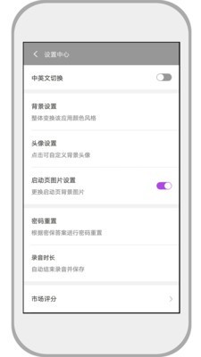 速记备忘录  v1.8.2图1