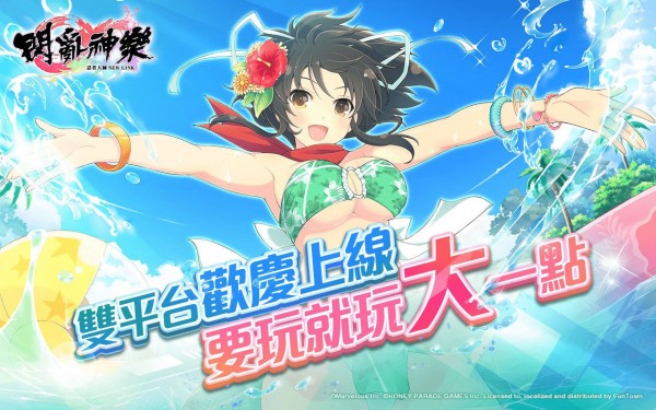 闪乱神乐红莲爆裂  v1.8.8.103图1