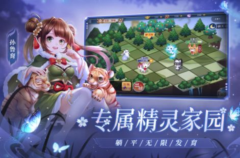 欢乐三国杀最新版  v1.0图3