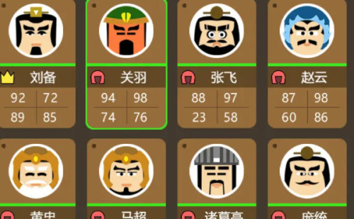 三国时代3最新版