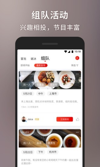 甜心世界app下载  v1.4.5图3