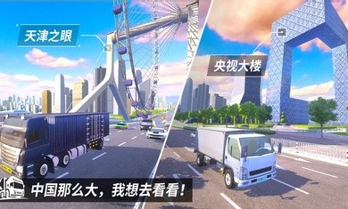 中卡之星无限钞票  v1.0.2图3