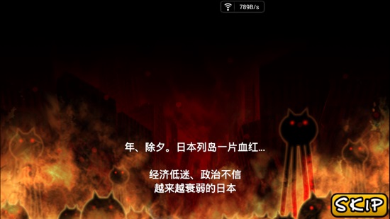 喵星人大战争9999999罐头版可扭蛋中文版  v4.5.0图2