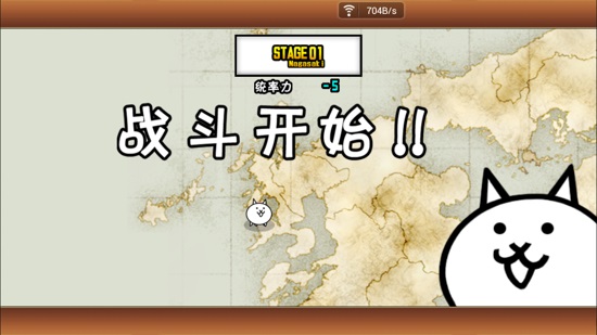 喵星人大战争9999999罐头版可扭蛋中文版  v4.5.0图1