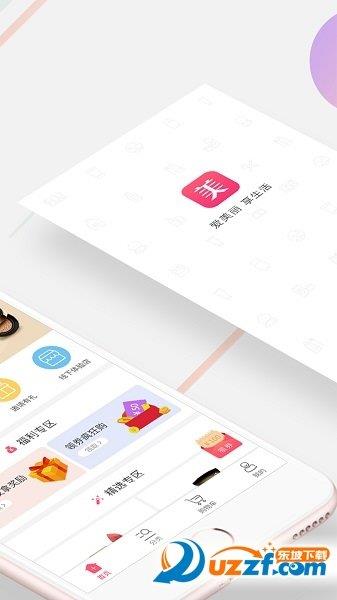 美是生活  v1.6.8图2