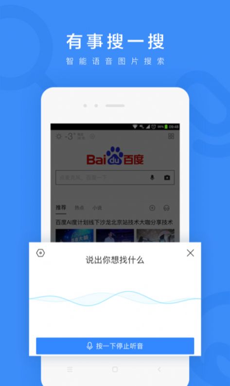 随时帮  v1.0.0图3