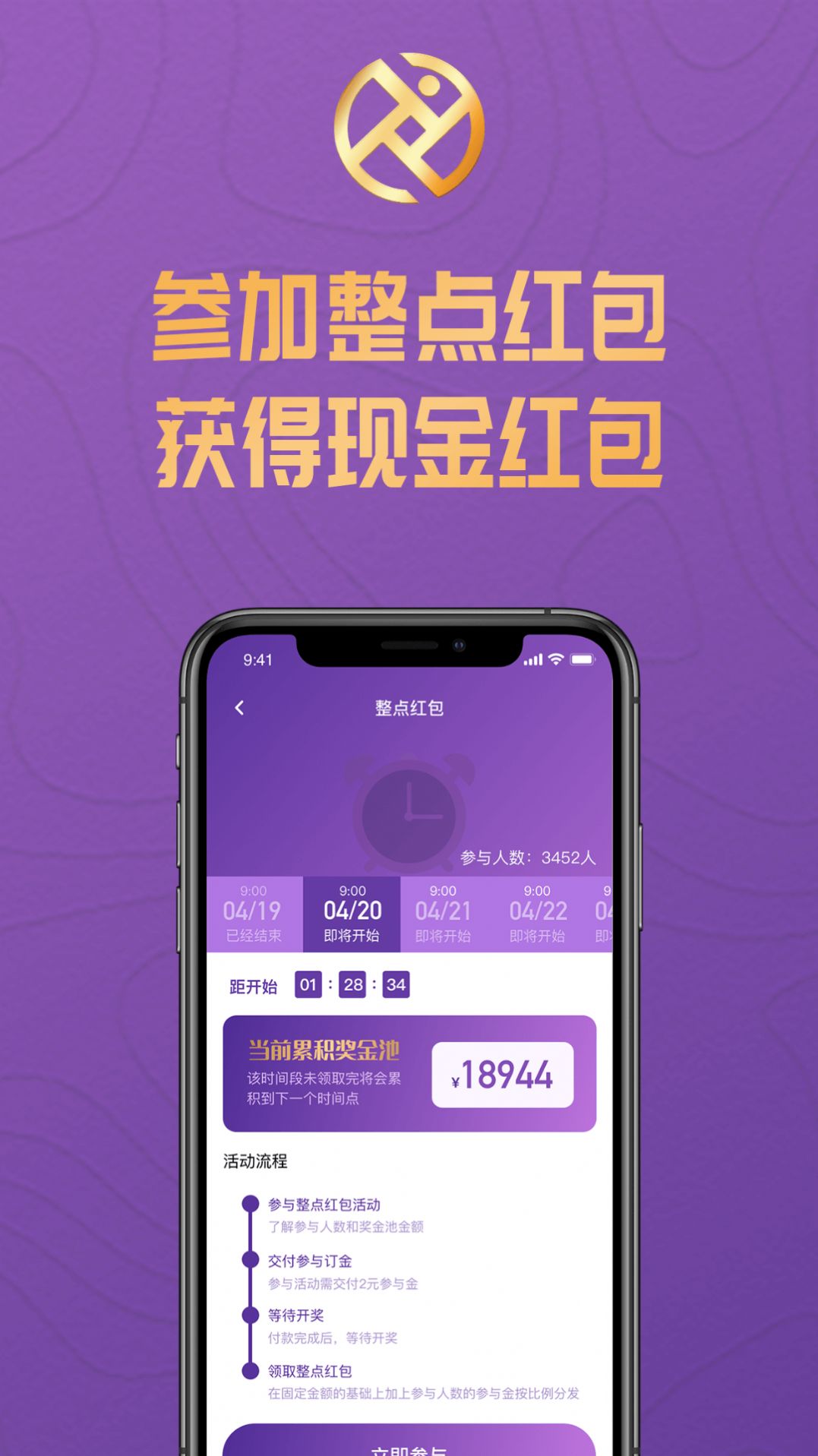 运动赢  v1.0图3