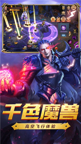 魔法谷手游  v1.208图3