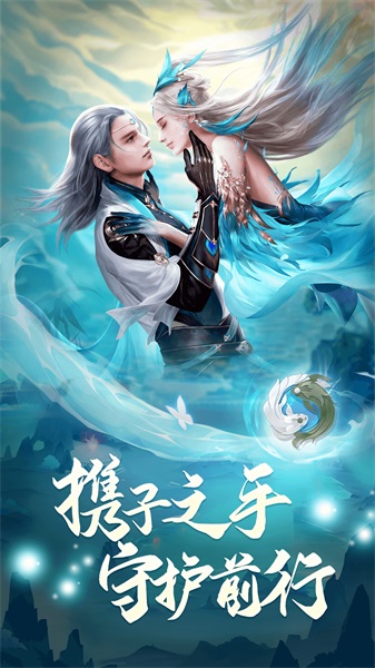 凡人神将传手游平台  v1.0.13图2