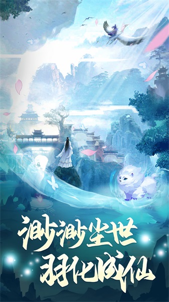 凡人神将传手游平台  v1.0.13图1