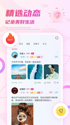 小贝乐园免费版下载安装最新版本手机  v1.0图3