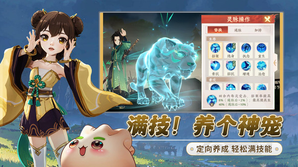 离火之境最新版  v1.0图2