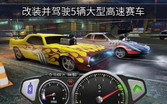 极速3d赛车破解版内置菜单  v1.32.0图1