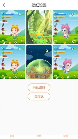 搜米智能  v1.0.4图3