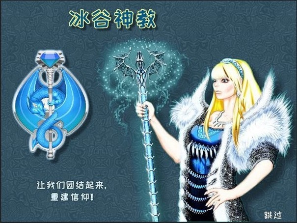 城邦争霸手游破解版  v1.0.1图1