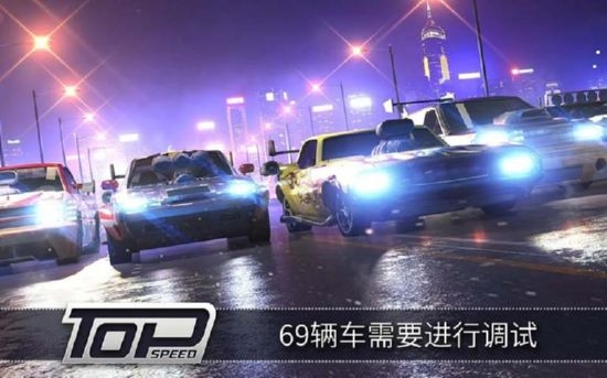 极速3d赛车破解版下载安装中文最新版本  v1.32.0图2