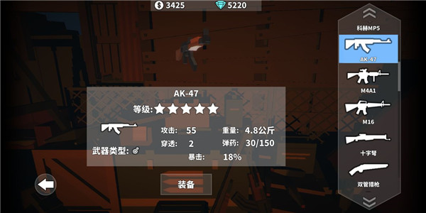 枪手丧尸幸存者内置菜单最新版本  v1.27.0图2