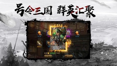 千鸟飞绝手游  v1.0图2