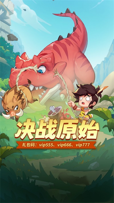 冒险与召唤破解版  v1.0.0图3