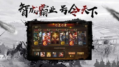 千鸟飞绝山海异兽卡牌破解版下载  v1.0图3