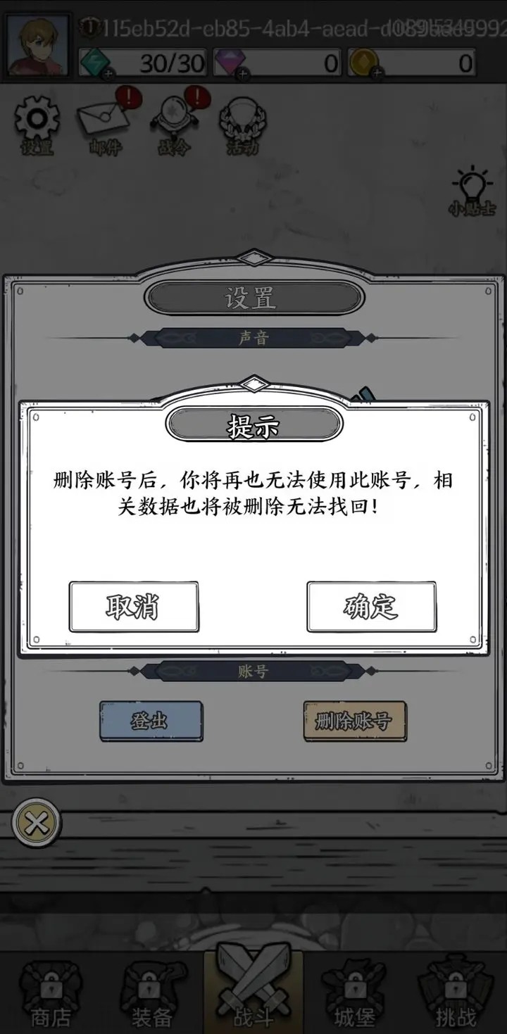 国王指意手游水墨