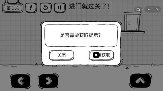 茶叶蛋大冒险无实名认证  v1.4.1图2