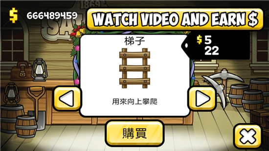 小小矿工无限金币版下载  v1.6.2图2