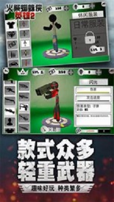 跑酷勇者手游  v1.0图2