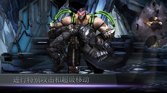 不义联盟2无限钻石金币破解版5.8.0