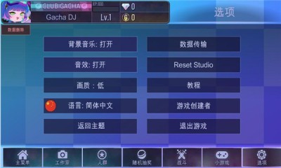 加查之星凹凸世界版本游戏官方汉化版  v1.1.0图1