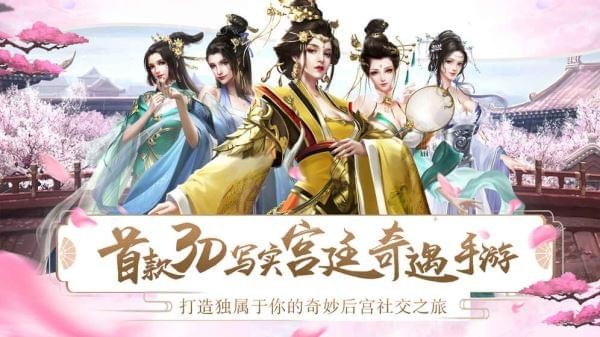 梦回凤歌手游  v11.1图3