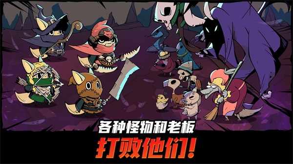 跟踪恶魔猎人破解版下载安装中文  v1.1.2图2