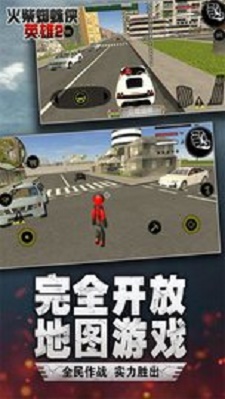 跑酷勇者安卓版下载安装  v1.0图1