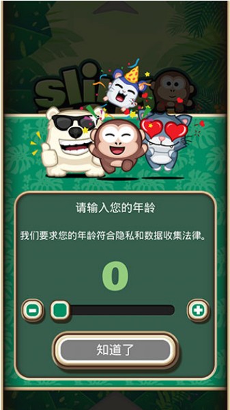 弹射金刚游戏破解版  v4.2.14图1