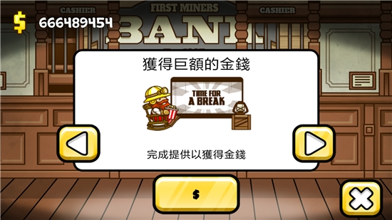 小小矿工无限金币版下载  v1.6.2图1