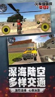 跑酷勇者手游  v1.0图3