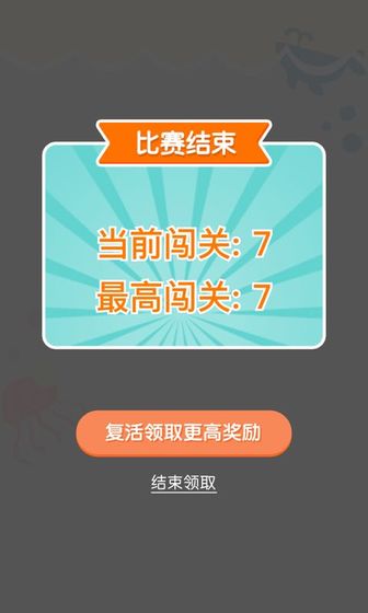 连线达人赚钱版下载安装  v1.0图1