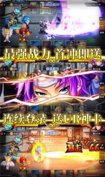 次神光之觉醒无限金币版  v1.0图3