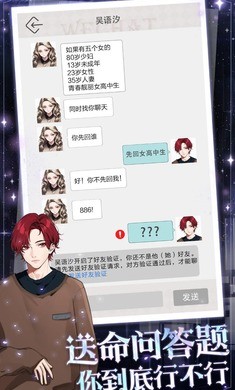 海王重生模拟游戏破解版最新版本中文  v1.0.5图3