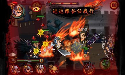 狂斩三国1内购破解版  v1.6.983图2