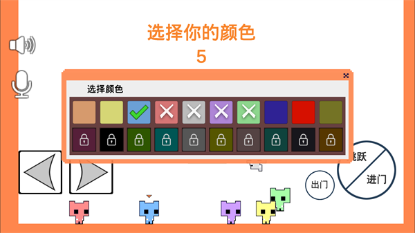 萌猫公园联机版内置菜单  v1.06.3图1