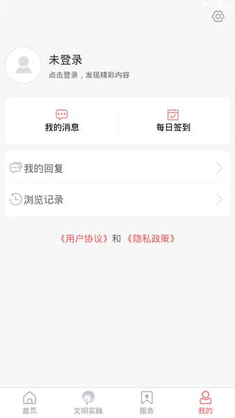 家在李沧客户端