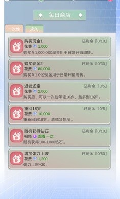 比特人生最新版破解版安卓  v3.9.5图1