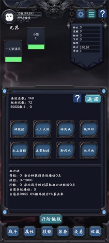 狗子放置2安卓版  v1.5.6图3