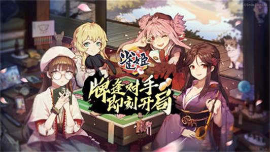 雀姬手游2023官方版-4.19Inurl:fayunsi  v3.1.0图1