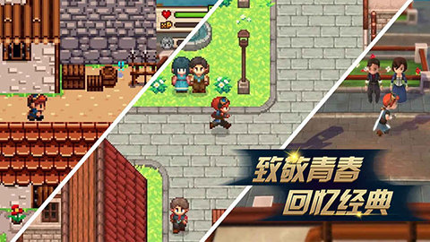 进化之地2官方中文  v1.0.8图2