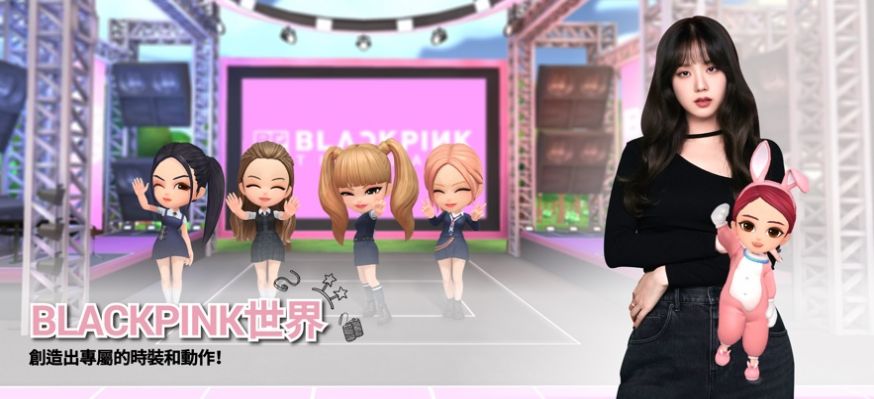 blackpinkthegame安卓下载最新版本  v1.0.189图1