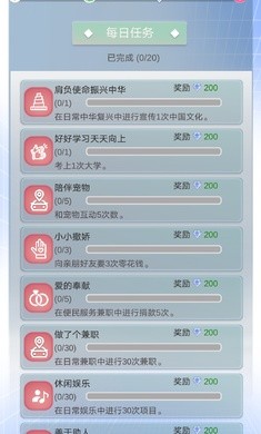 比特人生中文版安卓下载安装  v3.9.5图2