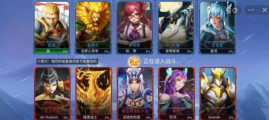 王者峡谷5v5无限金币